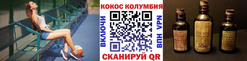 COCAIN 99%  Сегежа 