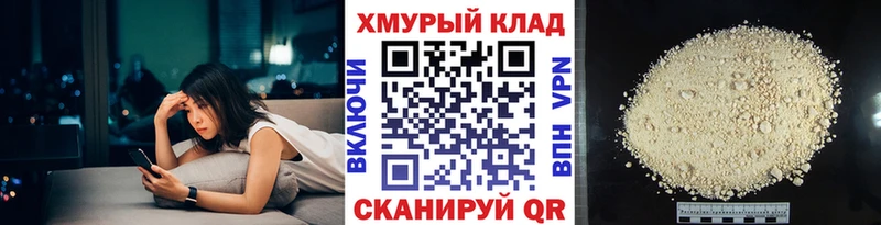 ГЕРОИН хмурый Сегежа