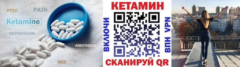hydra ссылка  купить   Сегежа  Кетамин ketamine 