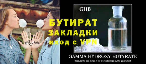дистиллят марихуана Новодвинск