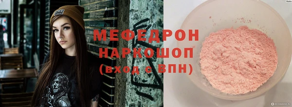 дистиллят марихуана Новодвинск