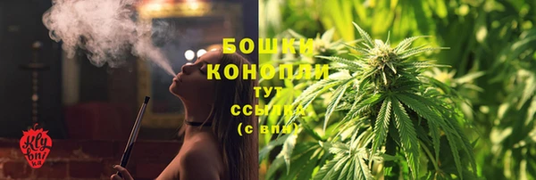 дистиллят марихуана Новодвинск