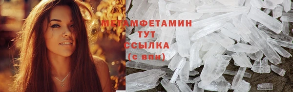 дистиллят марихуана Новодвинск