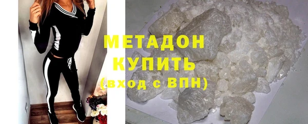 кокс Новокубанск