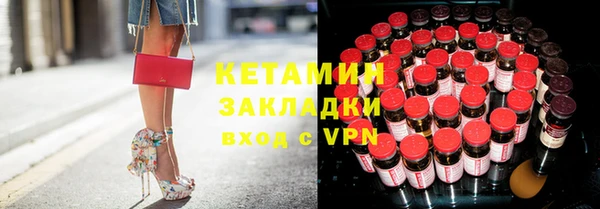 ECSTASY Новозыбков