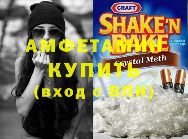 ECSTASY Новозыбков