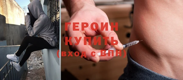 кокс Новокубанск