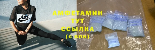 кокс Новокубанск