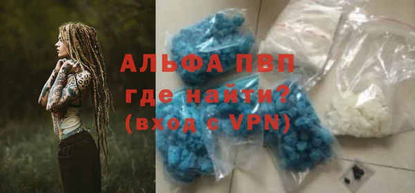дистиллят марихуана Новодвинск