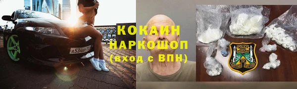 дистиллят марихуана Новодвинск