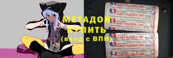 кокс Новокубанск