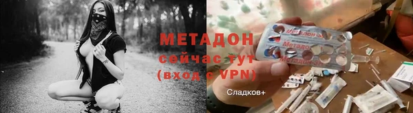 кокс Новокубанск