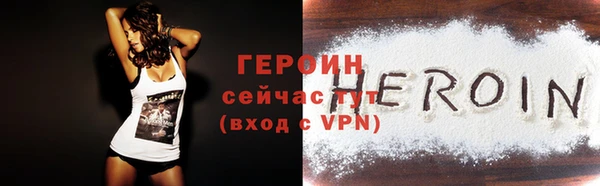 кокс Новокубанск