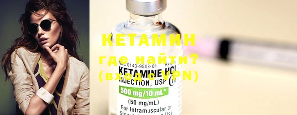 ECSTASY Новозыбков