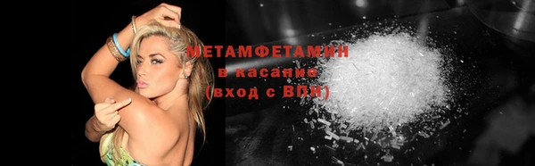кокс Новокубанск