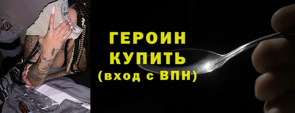 ECSTASY Новозыбков