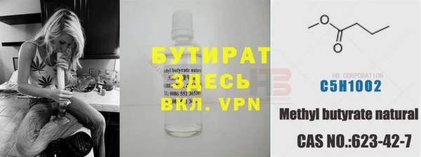 ECSTASY Новозыбков