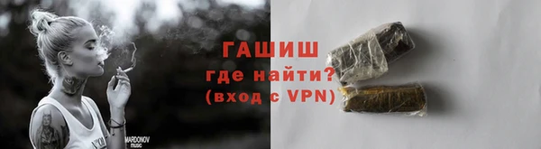 ECSTASY Новозыбков