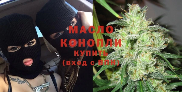 дистиллят марихуана Новодвинск