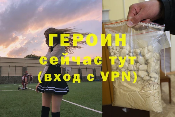 дистиллят марихуана Новодвинск