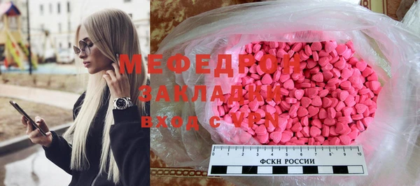ECSTASY Новозыбков