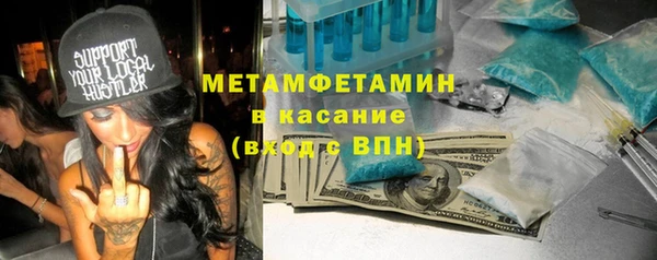 ECSTASY Новозыбков