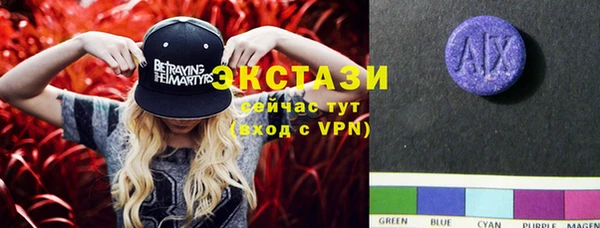 дистиллят марихуана Новодвинск