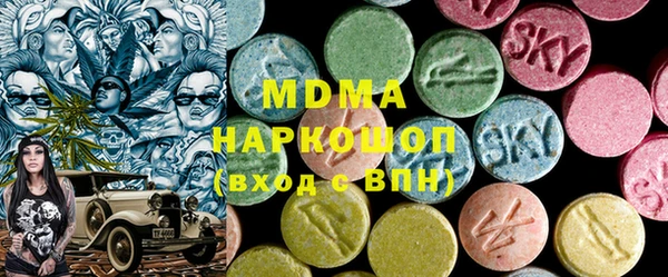 дистиллят марихуана Новодвинск