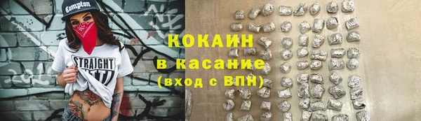 ECSTASY Новозыбков