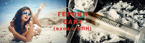 дистиллят марихуана Новодвинск