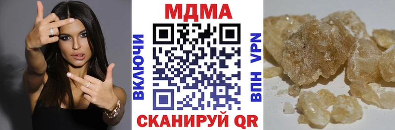 MDMA кристаллы  Сегежа 