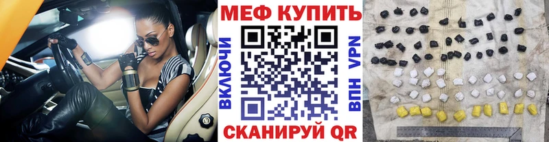 Меф  Сегежа