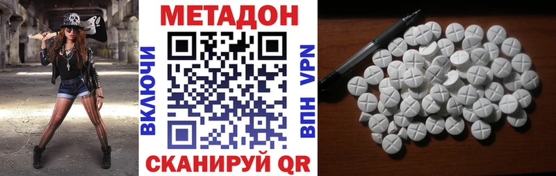 МЕТАДОН мёд  цена   Сегежа 