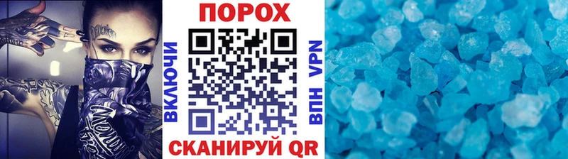 KRAKEN онион  Сегежа  Метамфетамин мет 