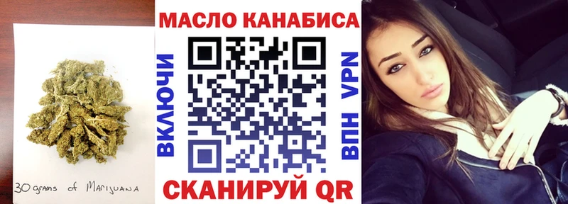 Дистиллят ТГК концентрат  Сегежа 