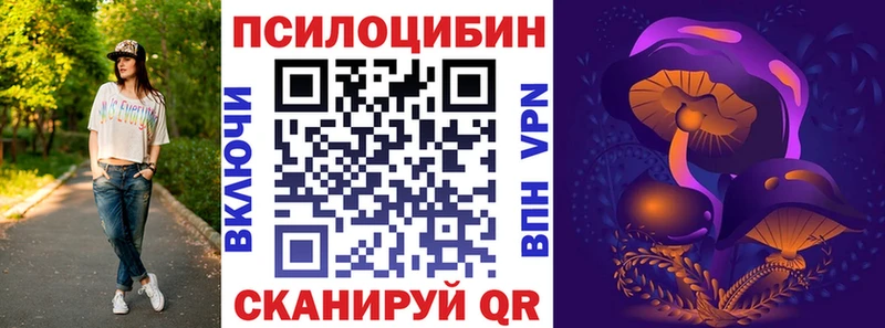 Галлюциногенные грибы ЛСД Сегежа